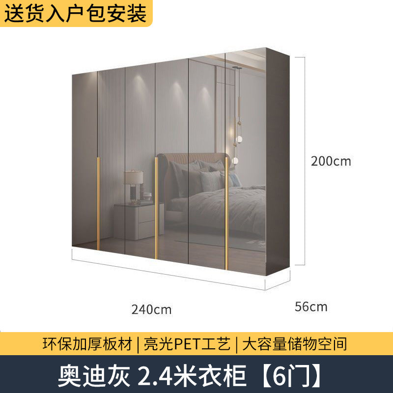 Master bedroom light luxury wardrobe pet high gloss four six eight door wardrobe wardrobe wooden modern casual bedroom for home cabinet