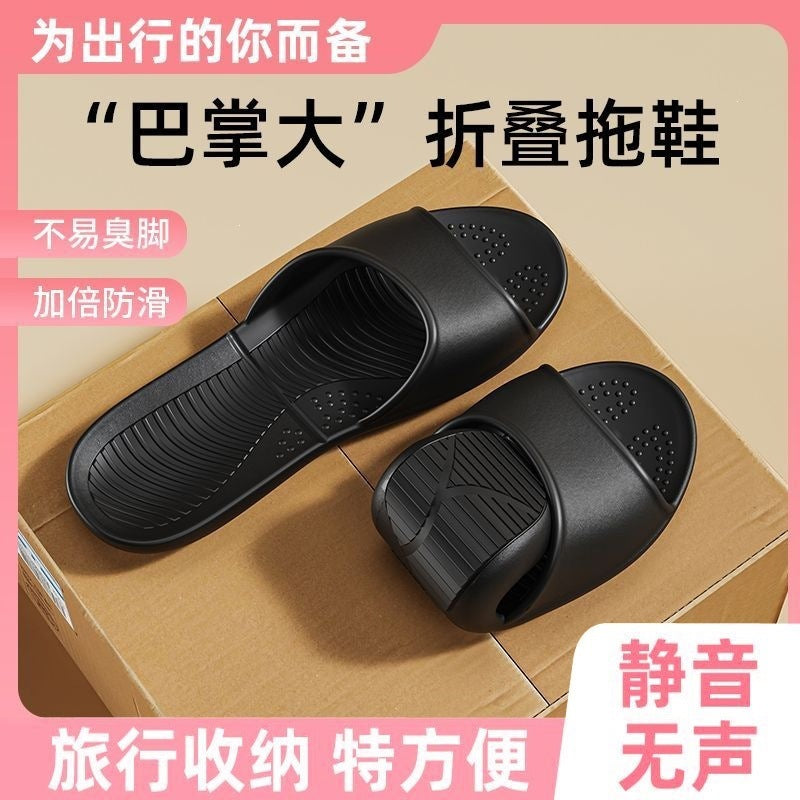 Taiwanese fit arch support slippers - women's minimalist home slippers, couple's bathroom non-slip foldable travel slippers