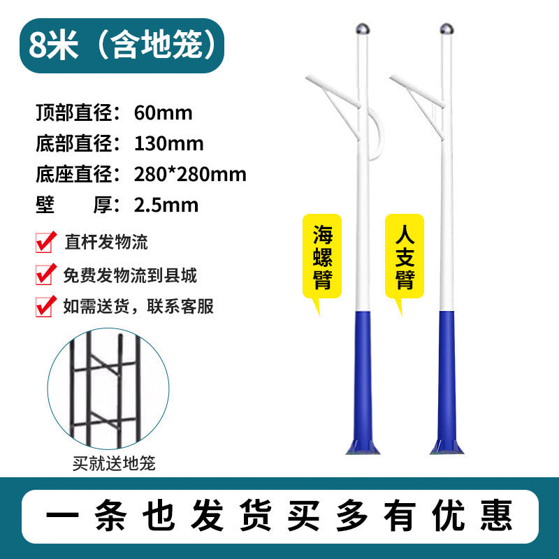 Solar street light Outdoor municipal light High power waterproof super bright light 12 meters high pole light automatically bright in the dark