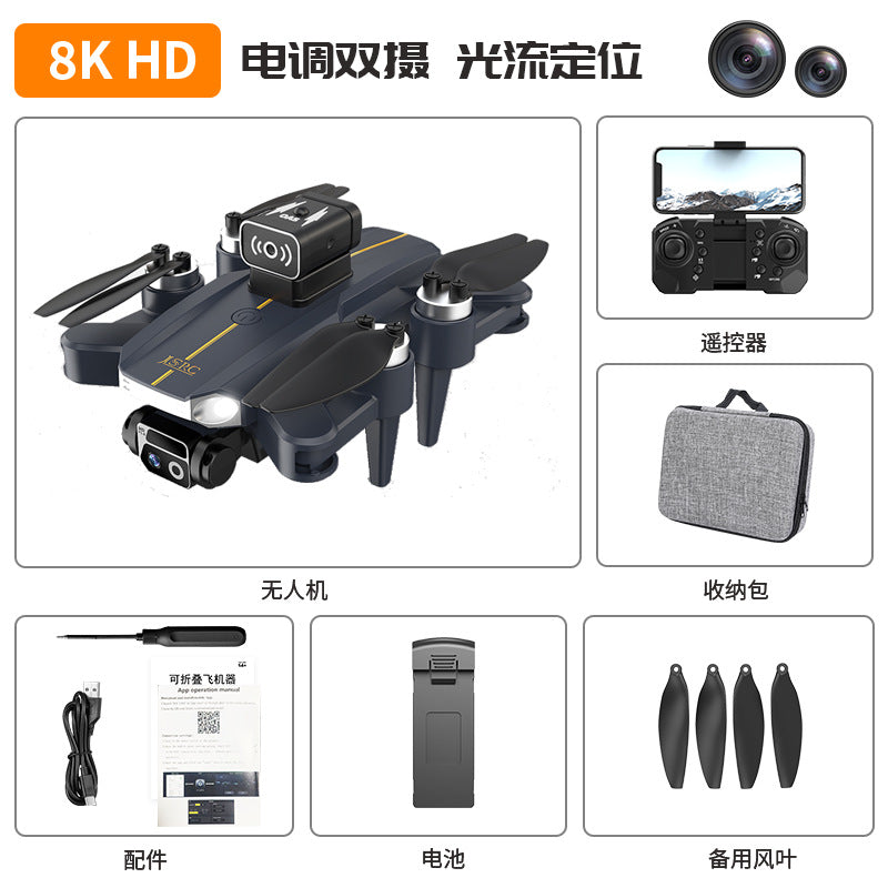 Js26 drone - brushless, 8k, long-endurance aerial photography quadcopter with optical flow obstacle avoidance - kids' toy remote control aircraft