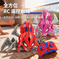 Amazon cross-border kids 2.4g remote control car - crawling escape spider king - educational electric stunt car - boy's toy