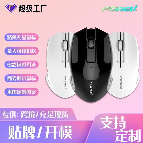 Wireless business gift mouse FV183 desktop laptop office lightweight portable wireless mouse wholesale