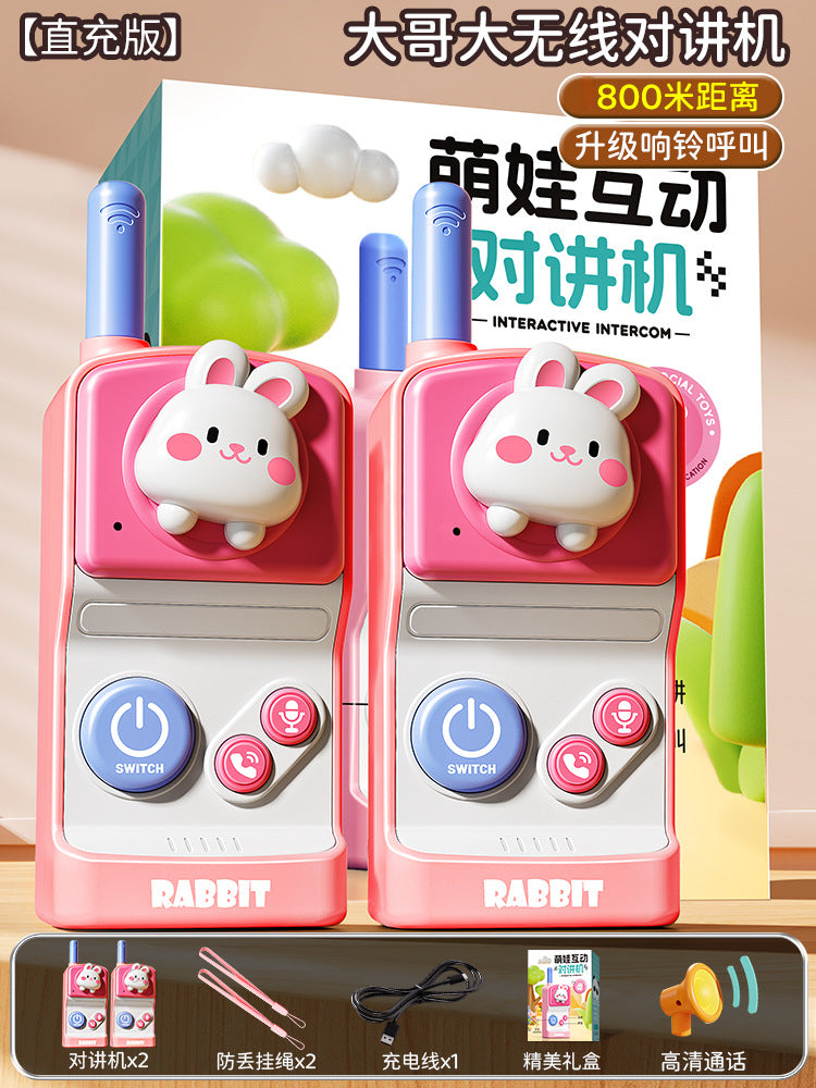 Kids' walkie-talkie set - parent-child wireless mini two-way radio - small outdoor communication toy for children