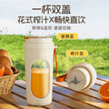 dropshipping juicer, portable household multi-functional fruit slicer, juice machine, electric juicer cup, freshly squeezed