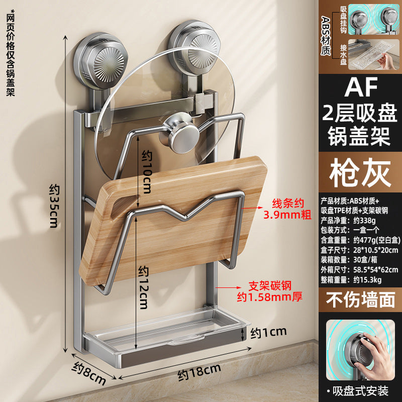 Pot lid rack hanger kitchen lid artifact non-punching carbon steel strong suction cup storage rack wholesale