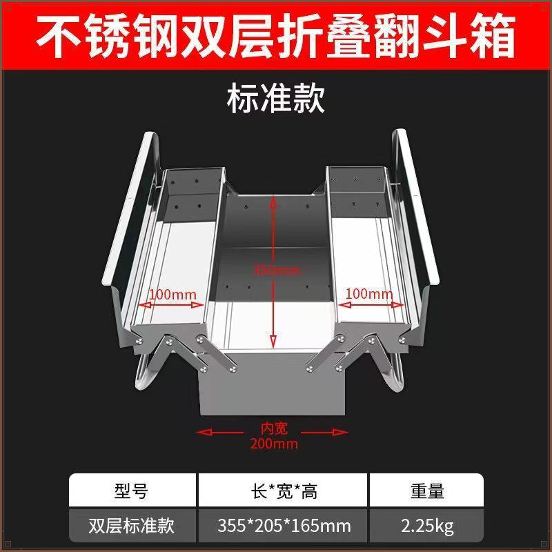 Stainless Steel Toolbox Large Hardware Portable Storage Box Industrial Electrician Household Storage Box Multifunctional Car