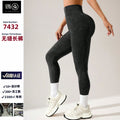 seamless sand-washed yoga pants, high-waisted butt-lifting leggings, running and fitness compression pants, base layer leggings