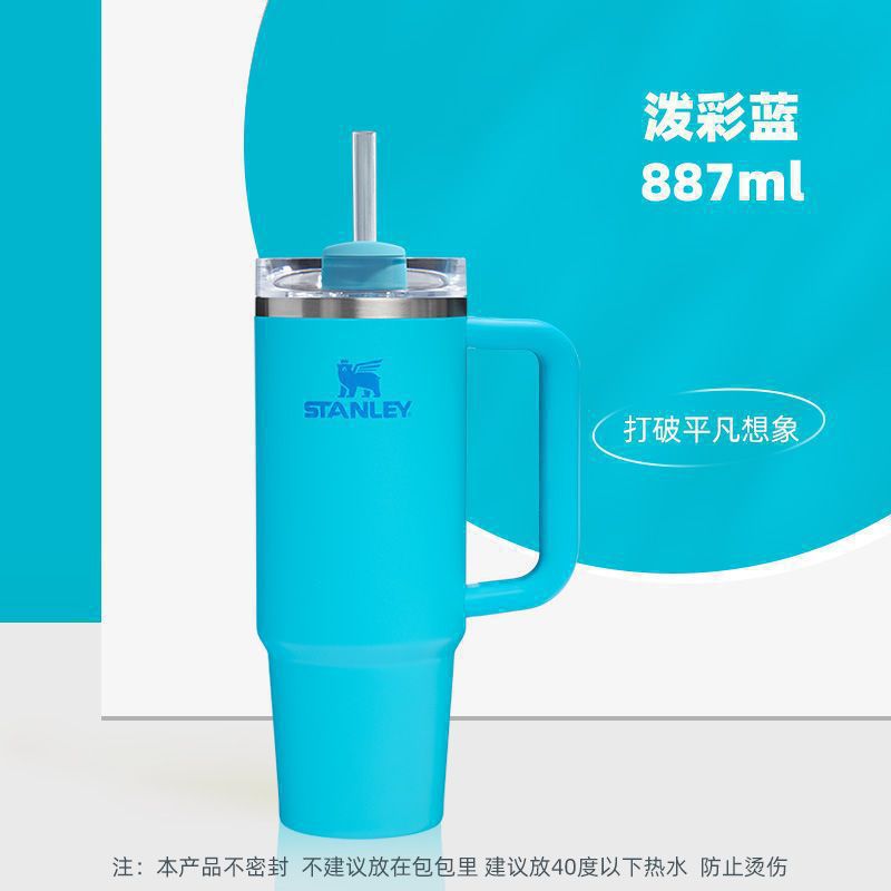 stanley straw cup 304 stainless steel large capacity thermal insulation big head ice cup adult water kettle car water cup