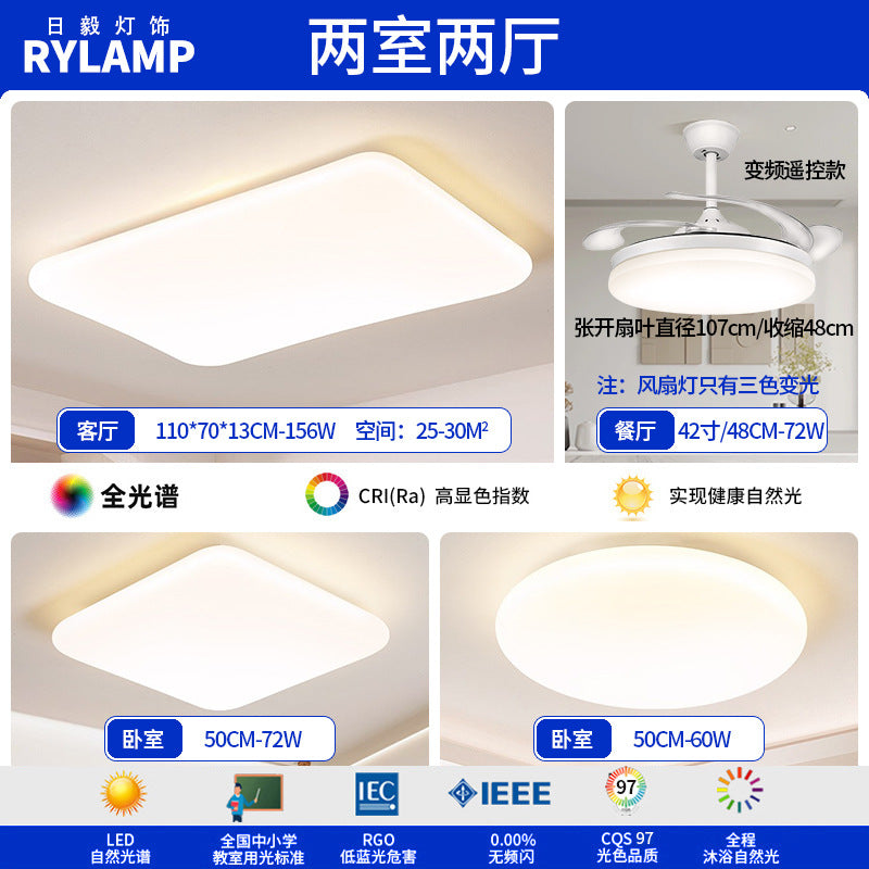 Full Spectrum Eye Protection Suspension Light Living Room Ceiling Light Minimalist Designer Creative Cream Wind Master Bedroom Lighting Package