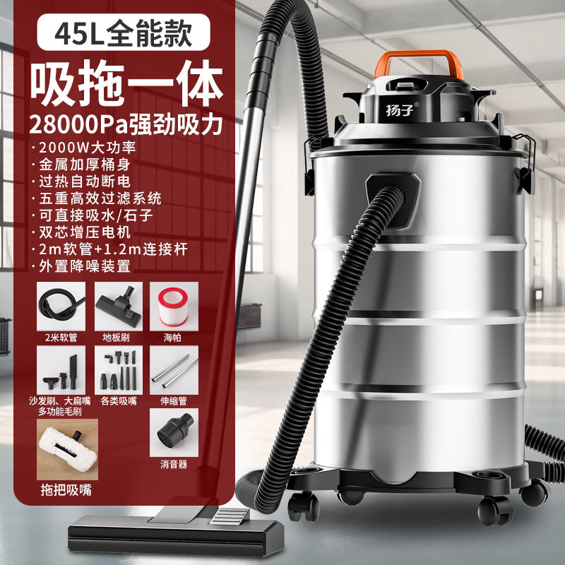 Yangzi vacuum cleaner - commercial & industrial, high-power, high-suction, handheld canister vacuum for home & renovation, powerful dust collection