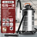 Yangzi vacuum cleaner - commercial & industrial, high-power, high-suction, handheld canister vacuum for home & renovation, powerful dust collection