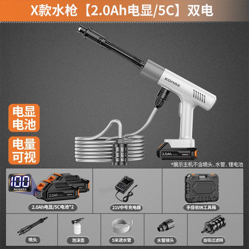 Wireless car washer - portable lithium battery high-pressure water gun - powerful booster pump - heavy-duty car cleaning tool