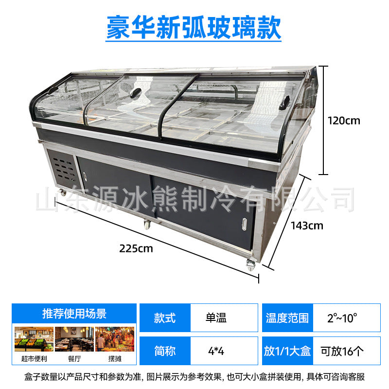 Supermarket pickles display cabinet, pickles cabinet, kimchi refrigerator, fruit refrigerator, slotted spicy strips cabinet, commercial cold dish cabinet