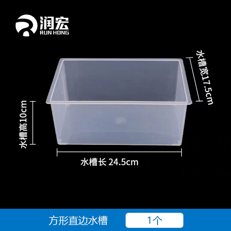 Plastic sink Round sink Square thickened plastic round sink Laboratory drainage and gas collection method experimental equipment