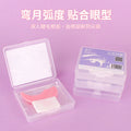 Zhiwei boxed short handle eyeliner auxiliary silicone baffle eyelash eyebrow auxiliary tool makeup cosmetics