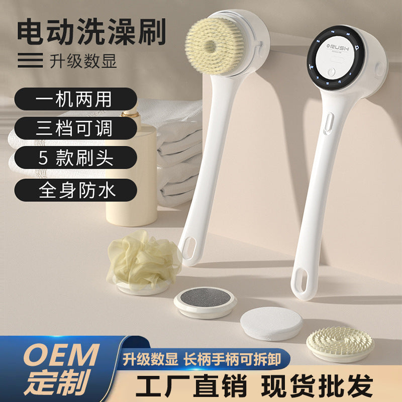 Long-handle digital display electric bath brush - fully automatic exfoliating bath tool - multifunctional waterproof back scrubber