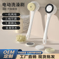Long-handle digital display electric bath brush - fully automatic exfoliating bath tool - multifunctional waterproof back scrubber