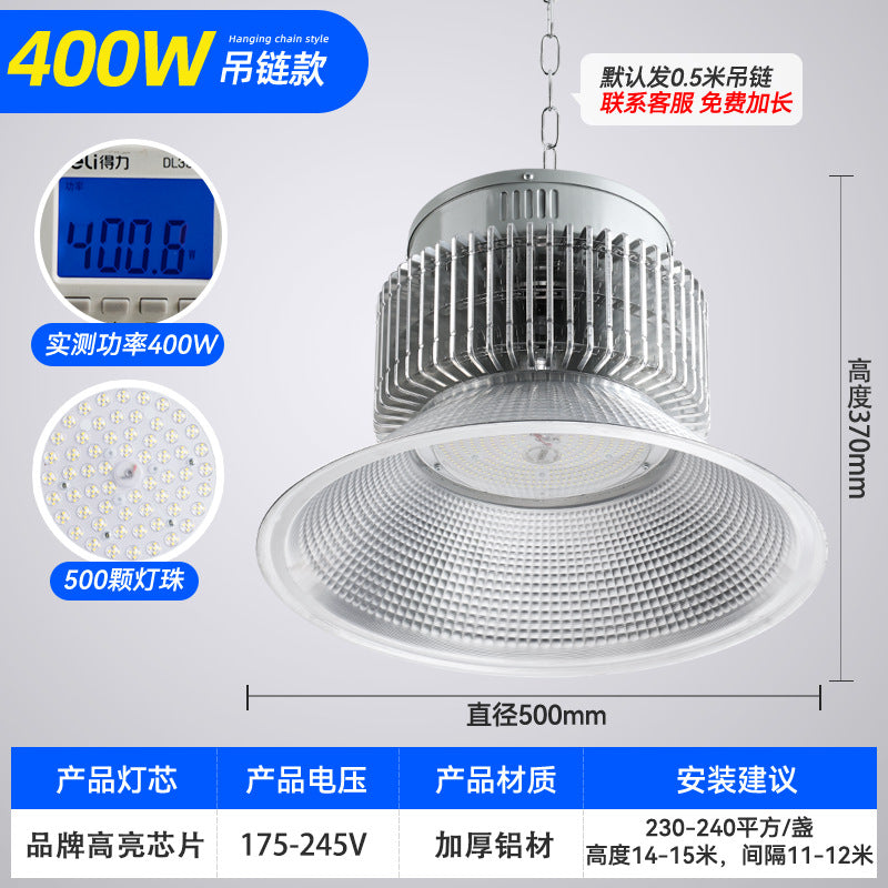 LED High Bay Light High Power Fin Warehouse Workshop Lighting Super Bright Ceiling Light Industrial Factory Chandelier