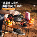 Home outdoor barbecue grill smokeless barbecue portable foldable barbecue table charcoal barbecue outdoor courtyard tea making around the stove