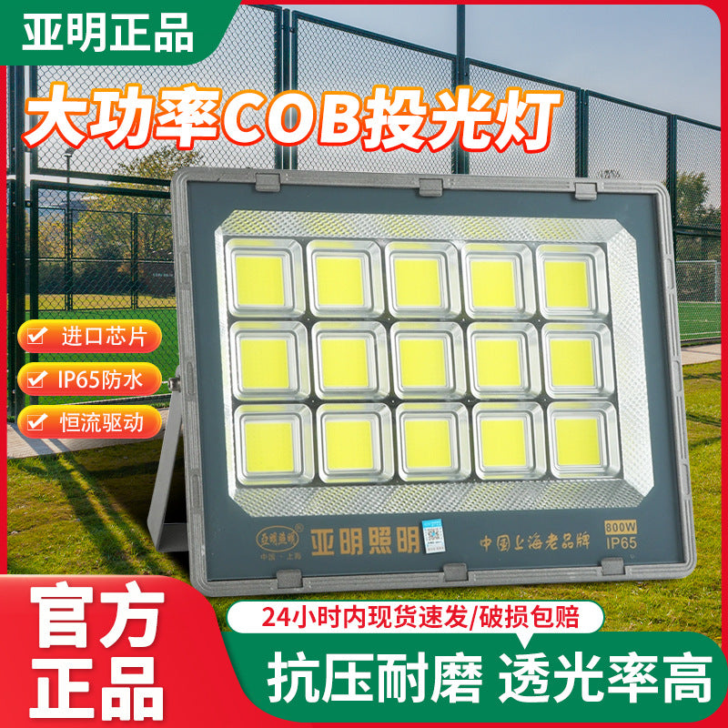 Yaming 008 integrated led flood light 200W outdoor stadium construction site waterproof super bright factory workshop lighting