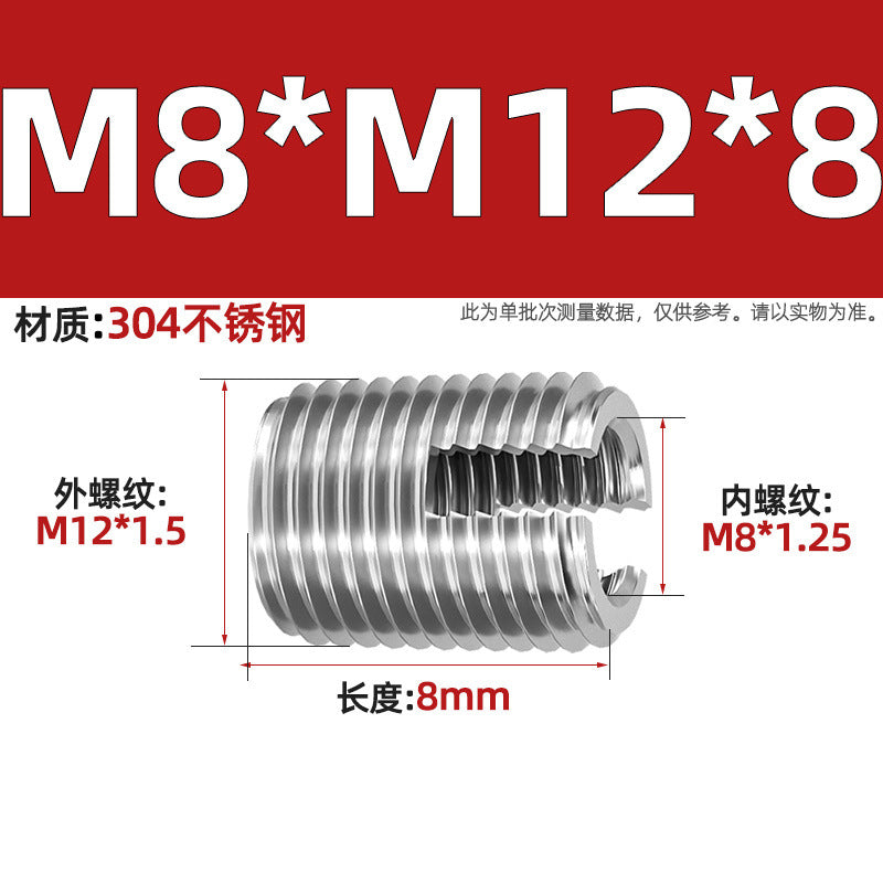 304 Stainless Steel/Color-plated Zinc Type 302 Self-Tapping Braces Self-Tapping Thread Sheath Slotted Thread Sheath Protective Bushing