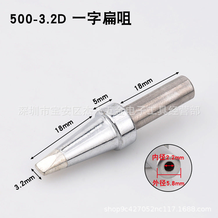 205 soldering iron head 500-4C/5C/6C8C soldering iron nozzle, high frequency 150W high power 3000A soldering iron head 500-K