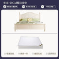Bed + 20cm coconut palm spine mattress combination