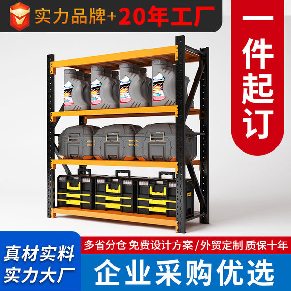 Storage Heavy-duty shelves Commercial warehouses Multi-layer shelves Household express storage Iron racks Display Floor wholesale