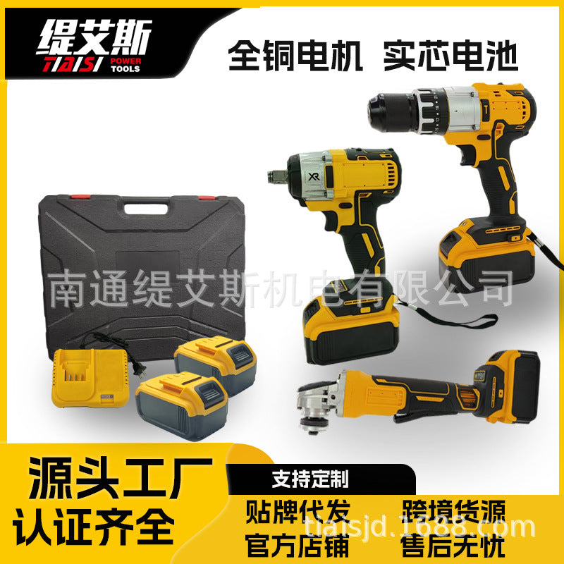 Brushless electric drill Angle grinder screwdriver Electric wrench Lithium electric drill Impact drill Power tool set Tool set