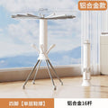 Octopus clothes drying rack, floor-standing, installation-free, foldable balcony, for home, eight-clawed clothes drying rack, indoor clothes drying artifact