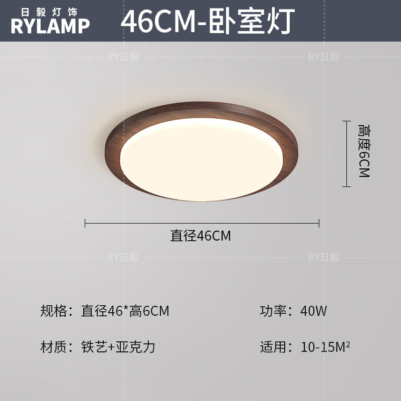 Full spectrum eye protection retro living room main light medium and ancient style ceiling light new Chinese bedroom lighting package 2025 new