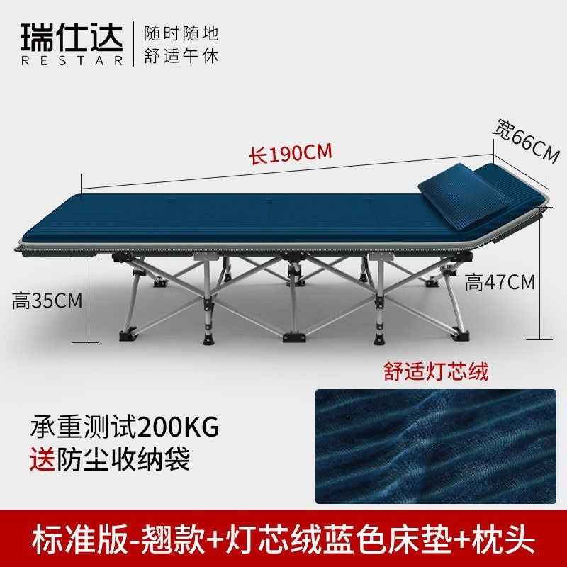 Restar folding bed single office nap bed lunch break recliner home simple portable folding bed