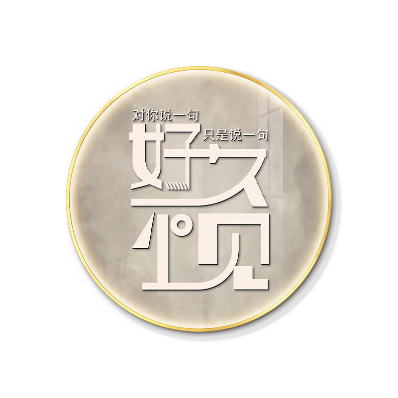 LED luminous bar hanging painting round neon light text KTV decorative painting barbecue hot pot restaurant restaurant box mural