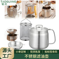 Multifunctional 304 stainless steel deep fryer with strainer, kitchen home use grease separator, lard container, large capacity oil storage pot