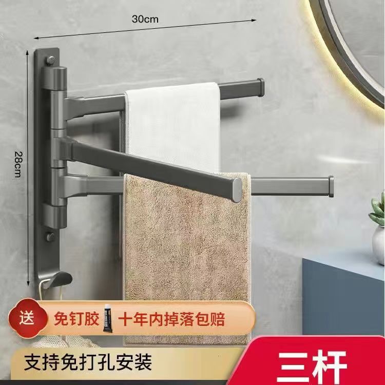 No punching bathroom rotate multi-pole towel rack movable pole towel bar bathroom hanging rack storage rack hanging pole drying