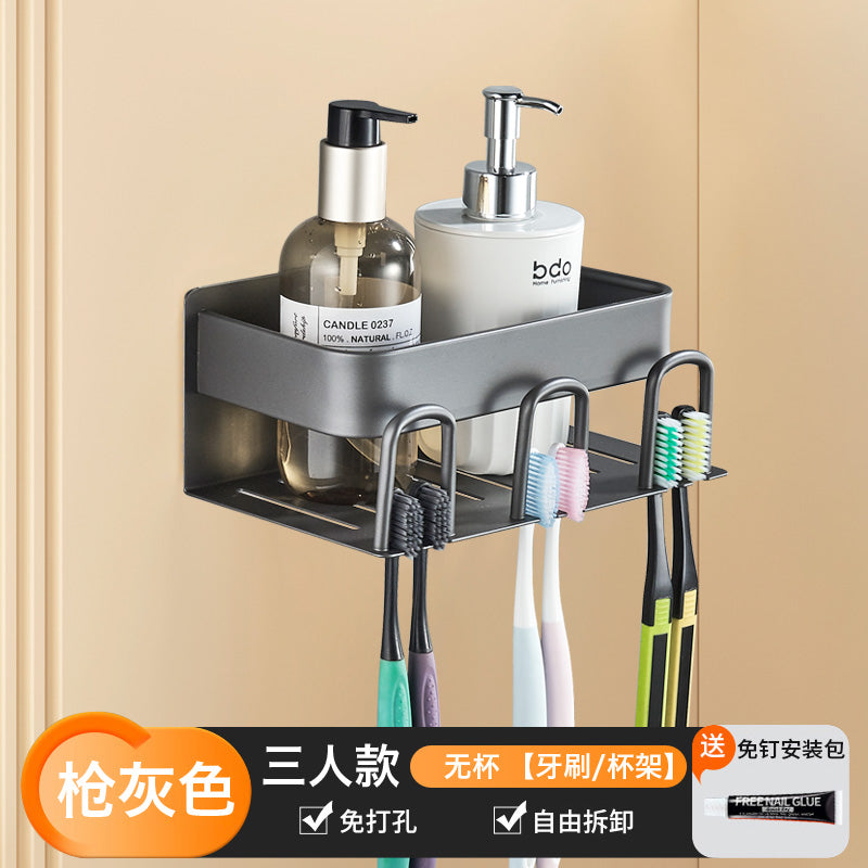 Wide new product toothpaste toothbrush rack, no punching space aluminum bathroom brushing mouthwash cup wall hanging set