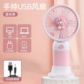 Melody/pink white [charging model]