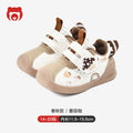 Kids' athletic shoes: new  styles for boys and girls - spring/autumn collection - functional shoes for toddlers and first walkers