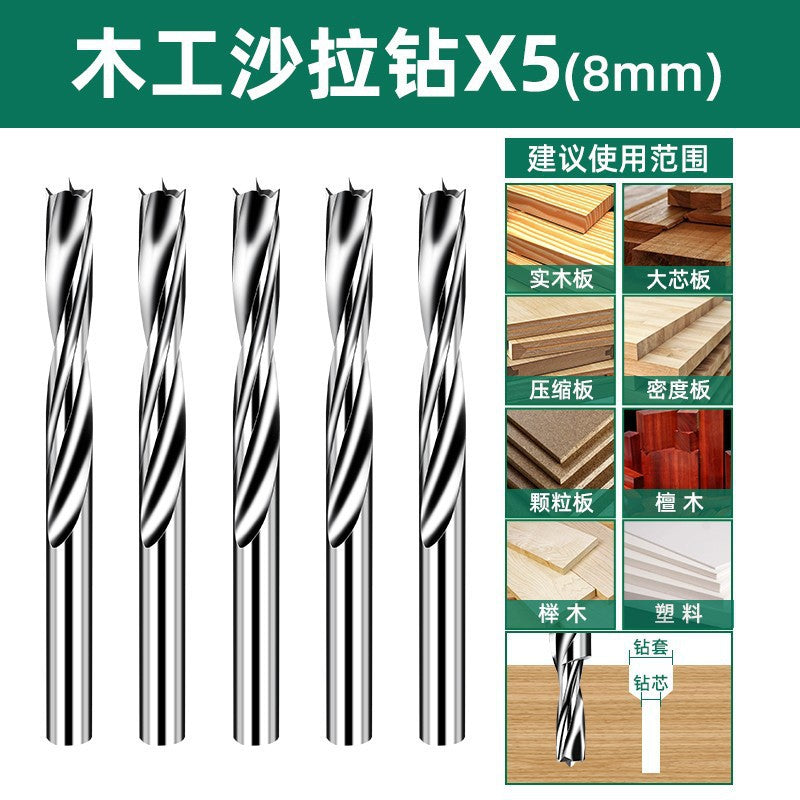 Baolian woodworking salad drill countersunk screw drill bit secondary step countersunk drill hole opener high speed steel drill core mother drill