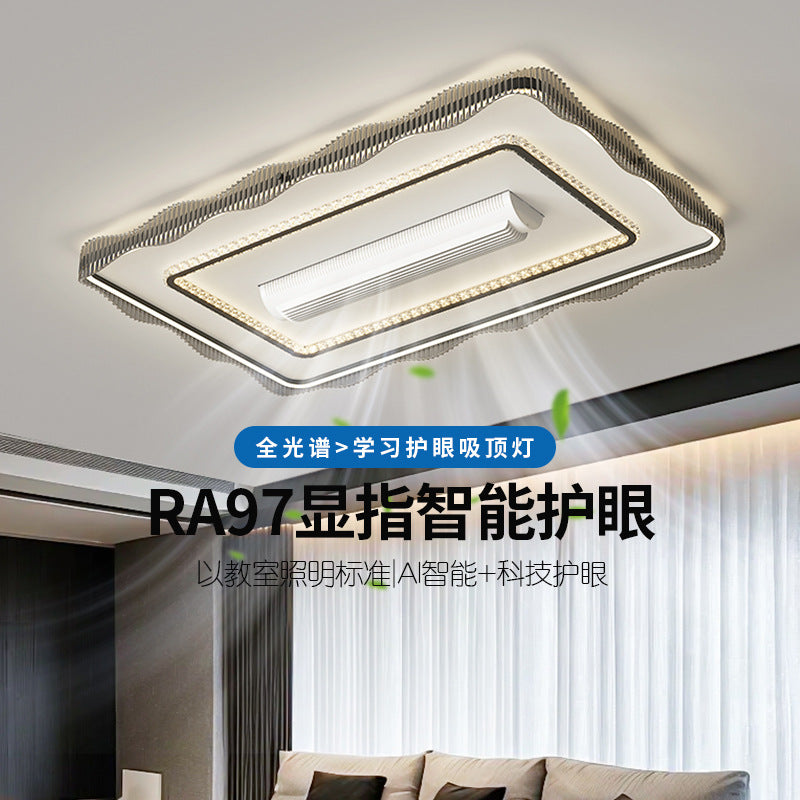 Living room main light modern simple atmosphere bladeless fan ceiling light 2025 new lighting whole house package combination