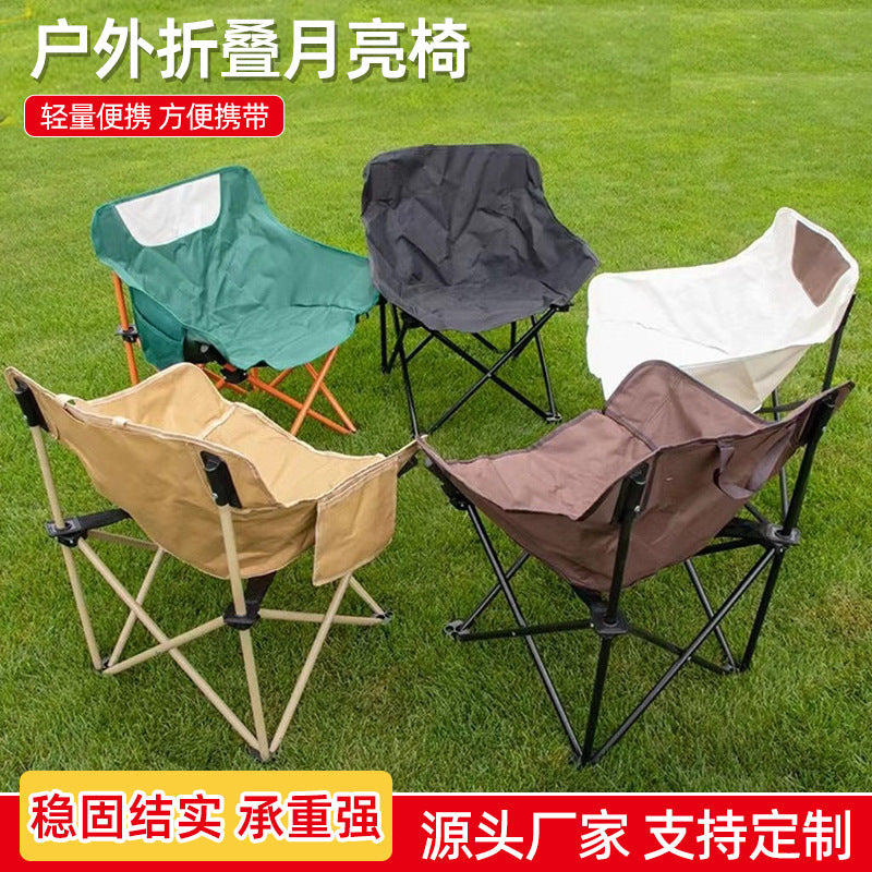 2025 Outside Folding Chair Camping Metal Modern Simple Fishing Stool Backrest Chair Portable Comfortable Moon Chair Wholesale