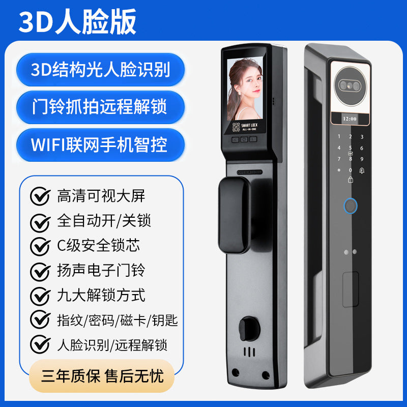 Face recognition fingerprint lock anti-theft door fully automatic password lock for homedigital lock cat eye smart lock factory wholesale