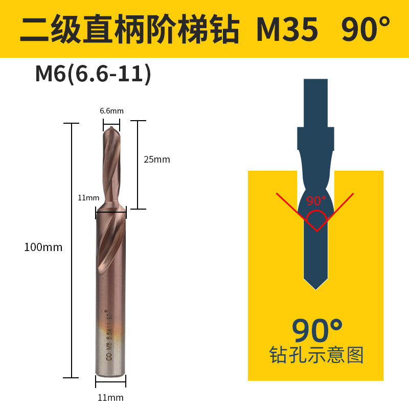 Second level step drill m35 cobalt-containing high-speed steel chamfering drill step drill countersink drill countersunk screw drill bit reamer drill