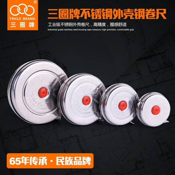 Three-circle stainless steel shell Steel tape measure Mini small roll ruler 1 meter 2 meters 3 meters 5 meters Metric high-precision measurement