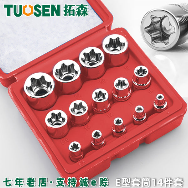 Tuosen Hardware Tools 14 Pieces E-Type Auto Repair Sleeve Wrench Xiaofei Auto Protection Kit Pattern Manual Repair Kit Cover