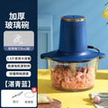 3 liter glass model (blue)