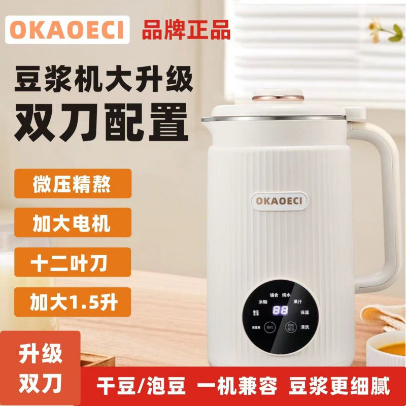us standard neutral silent for home fully automatic soy milk machine multi-function wall breaking heating filter-free