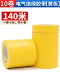 Dongcheng electrical tape - insulating tape, flame retardant electrical tape, pvc waterproof tape, high temperature resistant, wear-resistant, high adhesion