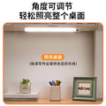 Eye-care desk lamp - wall-mounted, ideal for studying, student dorms, kids' desks, long strip magnetic ceiling mount, rechargeable led light