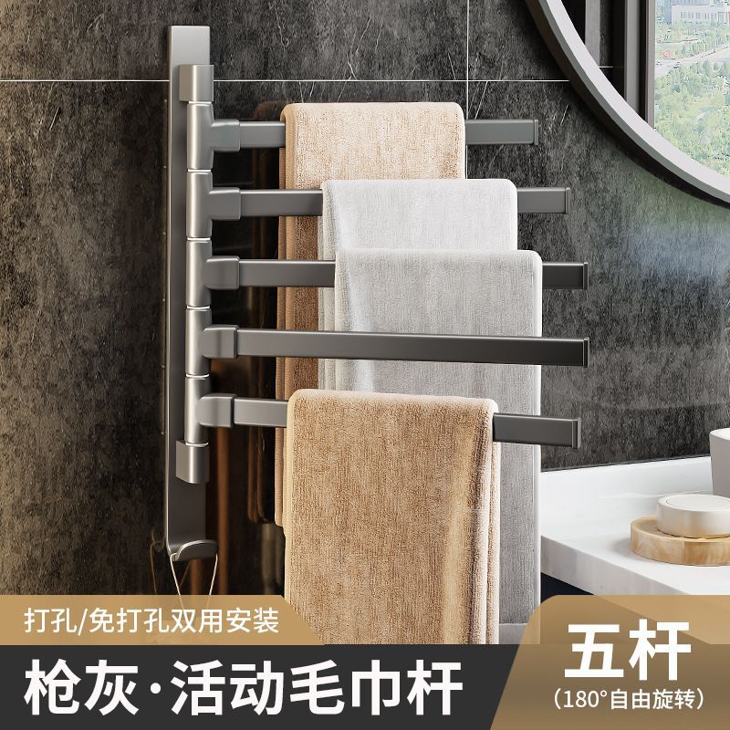 White rotating towel rack, no drilling required, bathroom shelf, towel bar, bathroom essential, towel storage rack